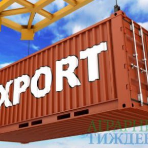 Украинским агроэкспортерам не стоит поставлять товары, которые есть в наличии, а которые действительно ожидает потребитель Украинским агроэкспортерам не стоит поставлять товары, которые есть в наличии, а которые действительно ожидает потребитель