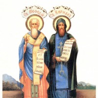 День памяти христианских святых Кирилла и Мефодия