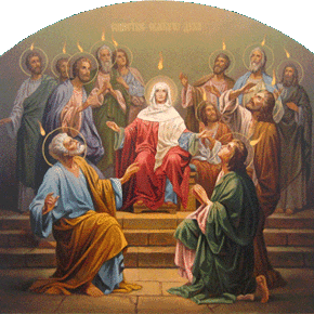 День Святой Троицы:крупнейший  праздник церковного года