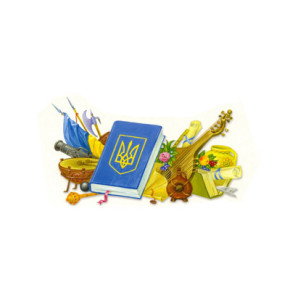 День Конституции Украины:главная движущая сила  цивилизации