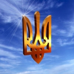 Государственный праздник-День  Конституции Украины