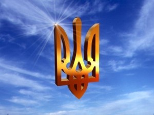 День  Конституции Украины