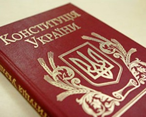 den_konstitucii-ukrainy