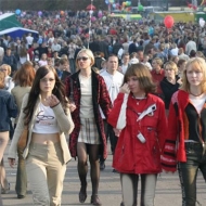 День молодежи России:специальные молодёжные программы