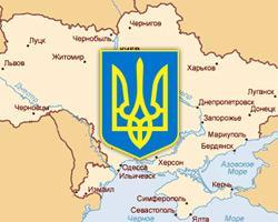 Конституция Украины:развитие  национального законодательства