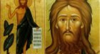 Сегодня — Усекновение главы Иоанна Крестителя 2015