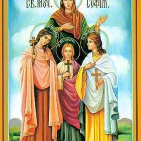 30 сентября  праздник в честь мучениц Веры , Надежды , Любови и матери их Софии :история праздника
