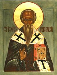 25 ноября 2013— святителя Иоанна Милостивого, патриарха Александрийского