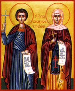 18 ноября 2013-Святителя Григория, архиепископа Александрийского