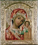 4 ноября 2013- Праздник Казанской иконы Божией Матери:что делают в этот день