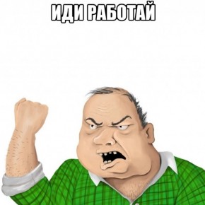 Юрий Косюк: «Хочешь получить результат-бери и работай»