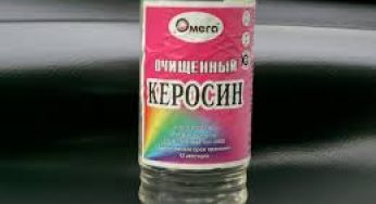 Можно ли использовать в борьбе с сорняками керосин