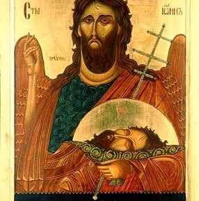 СМС - поздравления на Усекновение главы Иоанна Предтечи 2015 — 11 сентября