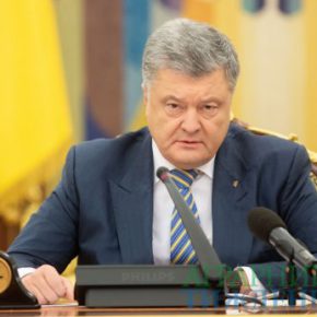 ПОРОШЕНКО ВВЕЛ В ДЕЙСТВИЕ РЕШЕНИЕ СНБО О ВВЕДЕНИИ ВОЕННОГО ПОЛОЖЕНИЯ, вопрос еще должен рассмотреть Верховная Рада