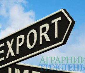 Украинский экспорт готовой рыбы вырос на 23%