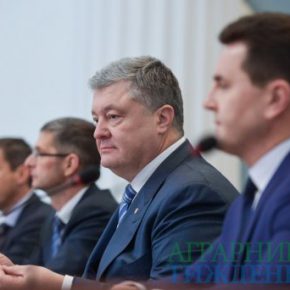 Президент Украины выделил значимость децентрализации для активного развития территорий