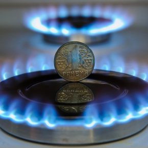 «Нафтогаз» снизил цены на газ для промышленных потребителей