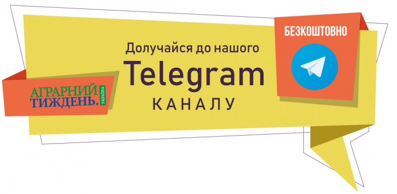 Аграрії закликали владу не допустити скасування ПДВ для операцій з зерновими і олійними