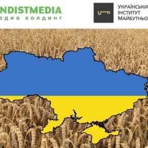 В Украине презентовали стратегию развития агросектора до 2030 года