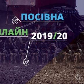 Названы области, которые достигли планового показателя посева озимого ячменя