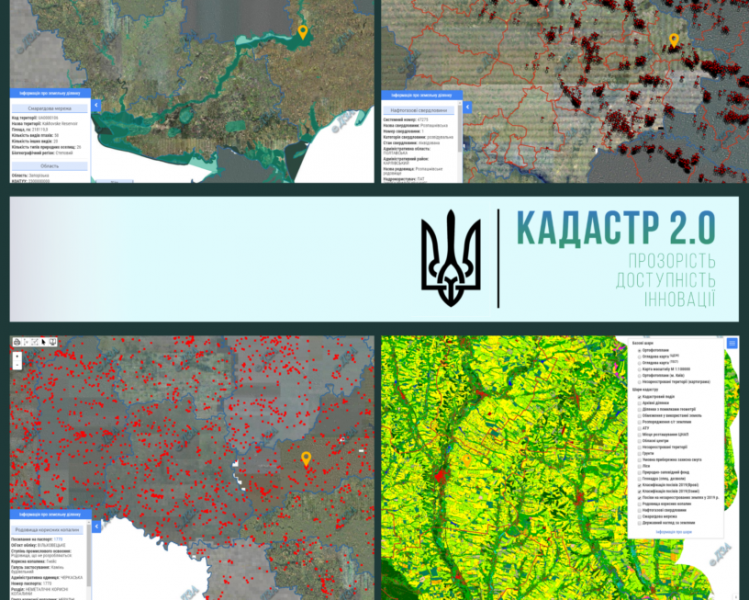 Держгеокадастр поповнив кадастрову карту даними про посіви сільгоспкультур