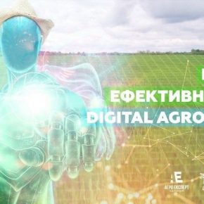 Компания Агро Эксперт презентовала агрономическую платформу Digital Agronom