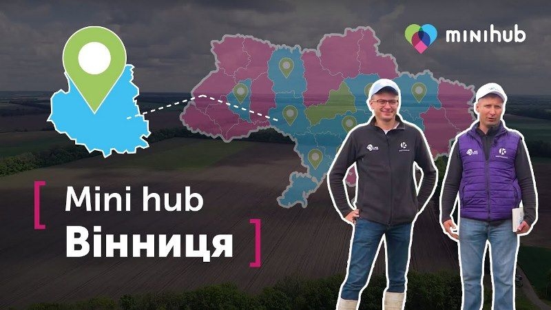 На Mini Hub у Вінницькій області провели порівняльний аналіз ґрунтових та страхових схем захисту кукурудзи
