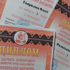 Лауреатами "Волынского кобзарика" стали юные тернопольские бандуристки