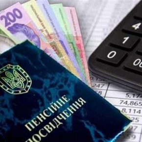 Тернопольские пенсионеры 70 лет и старше в 2022 году будут получать не менее 3000 грн. пенсии