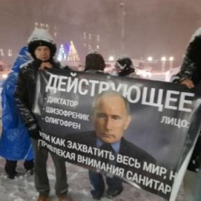 Грязь. Кровь. ФСБ.