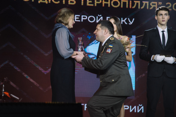 Церемония "Гордость Тернополя" 