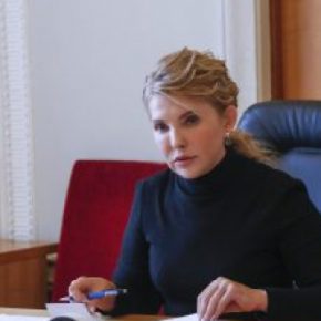 Юлия Тимошенко: «Парламентская ВСК должна расследовать коррупционную деятельность «Нефтегаза»»