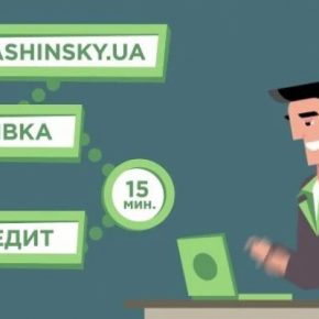 Преимущества и особенности микрокредитования
