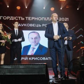 Ректор ЗУНУ – победитель конкурса «Гордость Тернопольщины» в номинации «Ученый года»