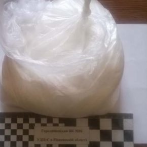 В Чортков заключенном пытались передать наркотики в пакете с сахаром