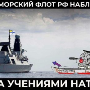 Обратная сторона русской армии