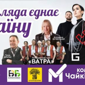 Группа Go-A и громкая коляда: 22 января в Настасе состоится масштабный фестиваль