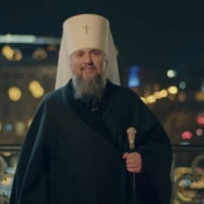 «Пусть свет Рождества Христова развеет тревоги и скорби, наполняя сердца радостью!» – Митрополит Эпифаний