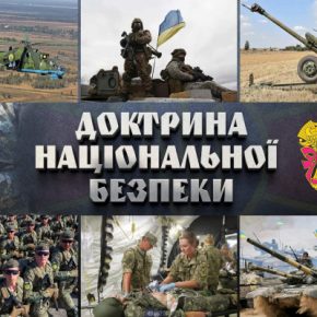 «Самая мощная и действенная территориальная оборона способна остановить агрессивные планы врага», – Михаил Головко