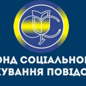 Пособие от ФССУ за каждый день болезни превысило 400 грн