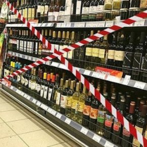 В Тернопольской области приняли решение о запрете продажи алкогольных напитков