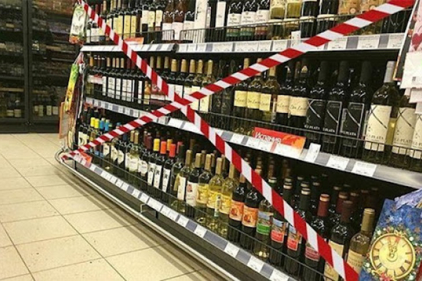 На Тернопольщине приняли решение о запрете продажи алкогольных напитков