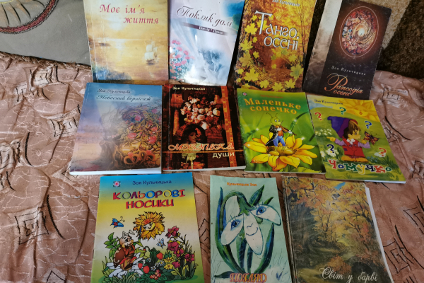 В храме искусства Зои Кульчицкой &ndash; 90!