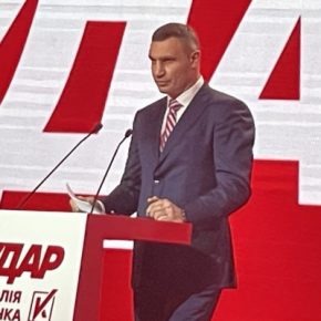 «УДАР Виталия Кличко» инициирует проведение Национального форума единства, – решение съезда партии