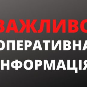 Внимание! Кафиры распространяют фейк якобы от СБУ. Не переходите по ссылке!