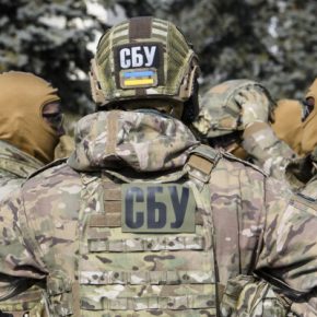 Обращение Управления СБ Украины в Тернопольской области
