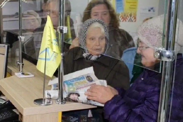 Как работает «Укрпочта» и как получить пенсию переселенцам на Тернопольщине