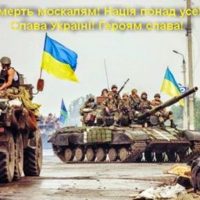 Мечты наших украинов из Интернета. Это должен прочесть и услышать каждый украинец!