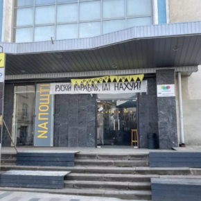 На баннерах Тернополя появились новые указатели для оккупантов