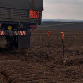 В Тернопольской области, близ с. Тростянец, обнаружили реактивные мины